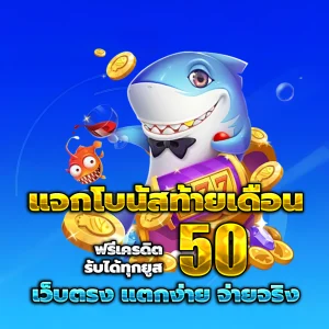 tenglek เครดิตฟรี