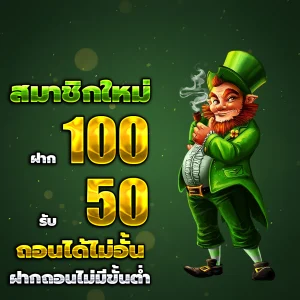 tenglek เว็บตรง