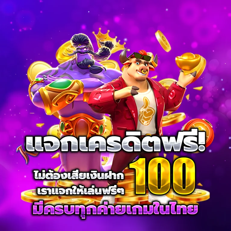 tenglek lotto